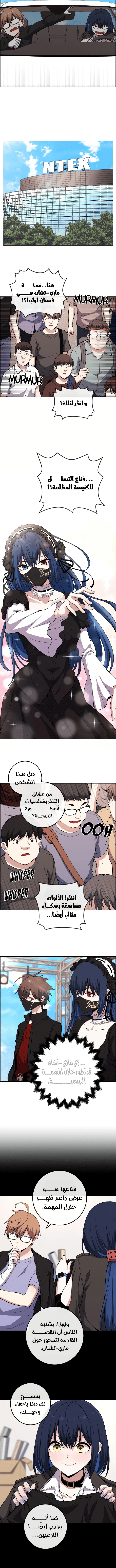Read webtoon character na kang lim AR Manga Online