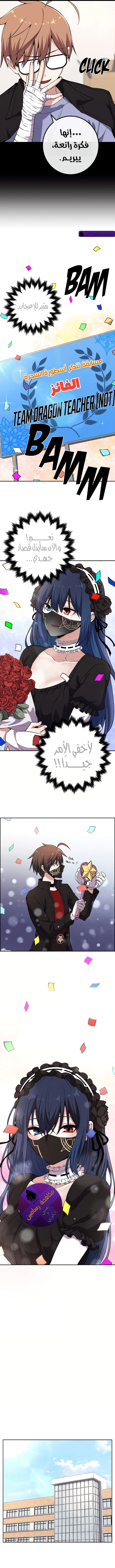 Read webtoon character na kang lim AR Manga Online