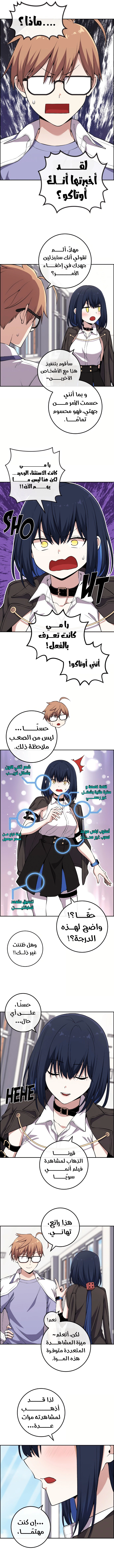Read webtoon character na kang lim AR Manga Online