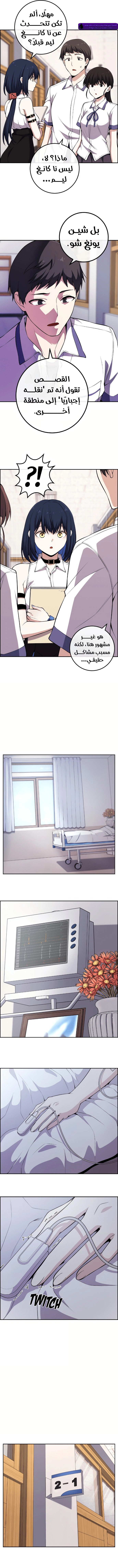 Read webtoon character na kang lim AR Manga Online