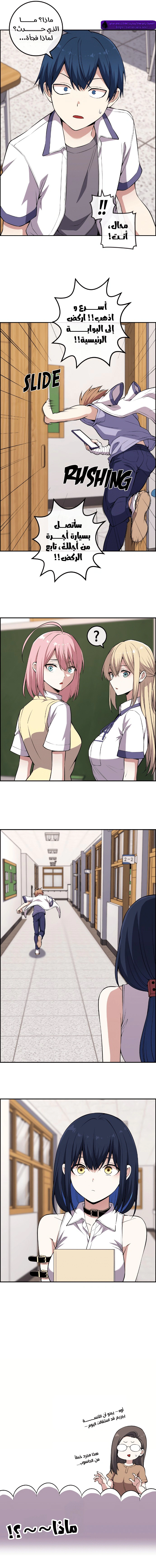 Read webtoon character na kang lim AR Manga Online
