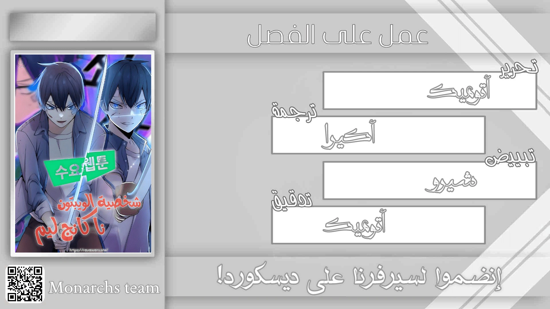 Read webtoon character na kang lim AR Manga Online