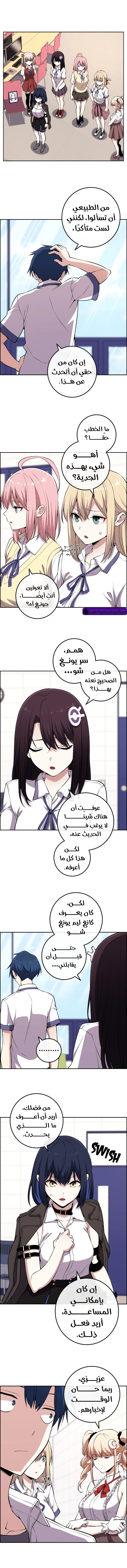 Read webtoon character na kang lim AR Manga Online