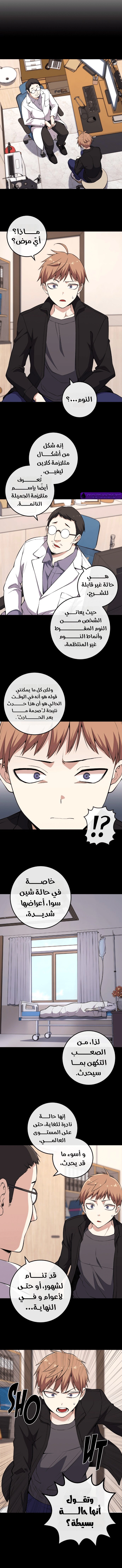 Read webtoon character na kang lim AR Manga Online