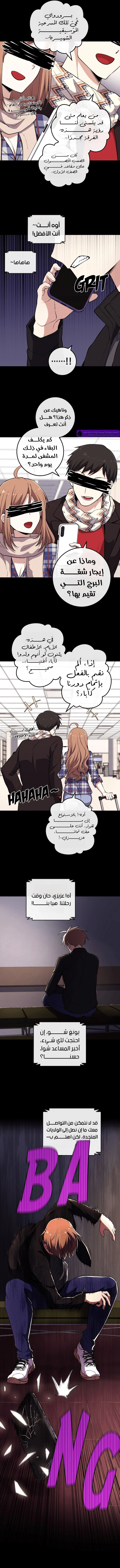 Read webtoon character na kang lim AR Manga Online