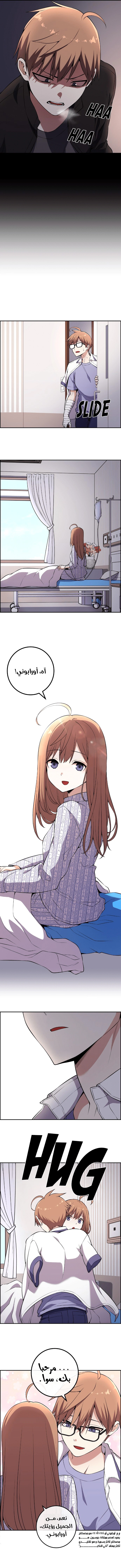 Read webtoon character na kang lim AR Manga Online