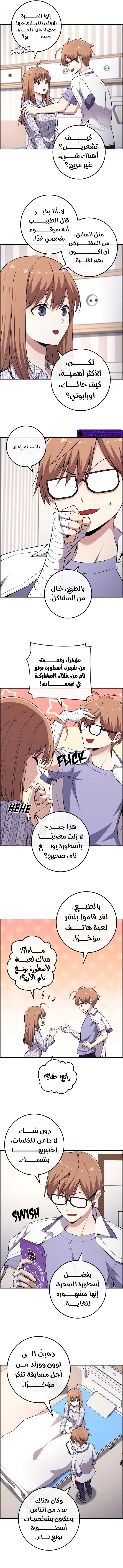 Read webtoon character na kang lim AR Manga Online