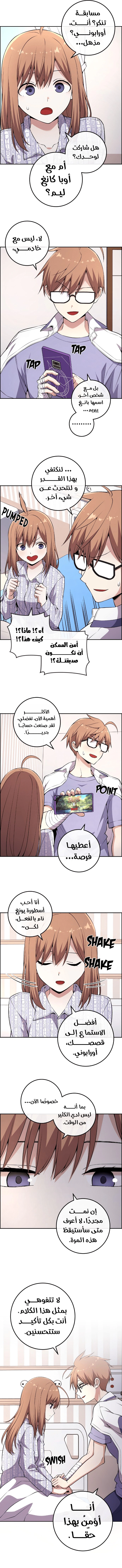 Read webtoon character na kang lim AR Manga Online