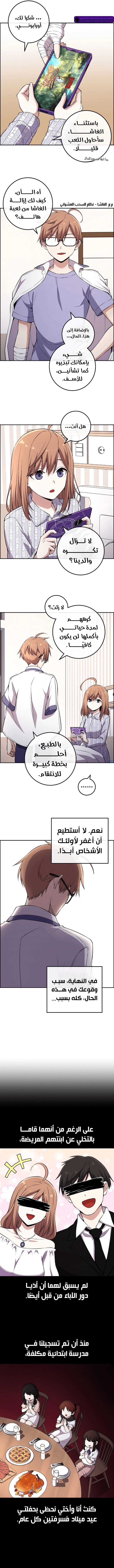 Read webtoon character na kang lim AR Manga Online