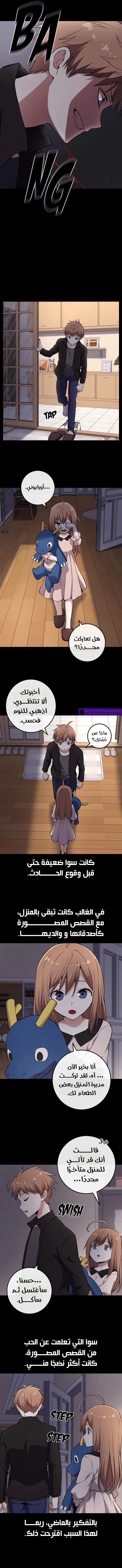Read webtoon character na kang lim AR Manga Online