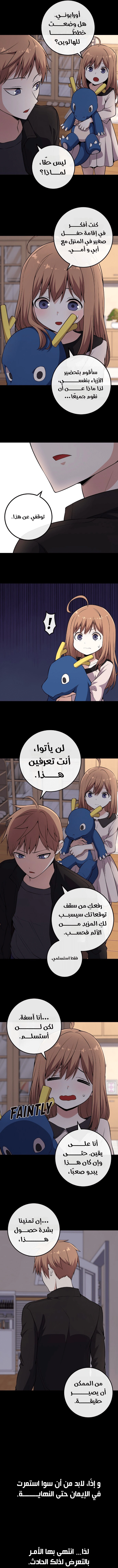 Read webtoon character na kang lim AR Manga Online