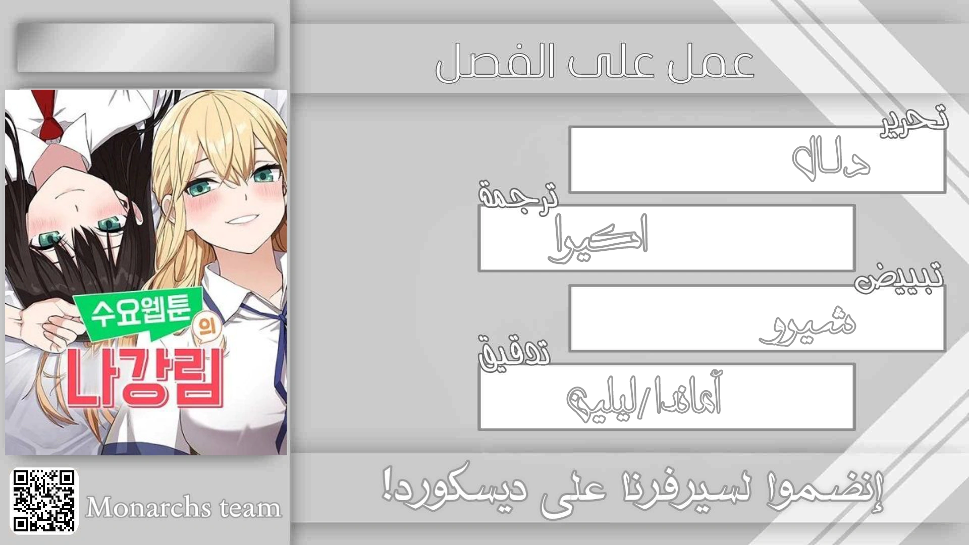 Read webtoon character na kang lim AR Manga Online