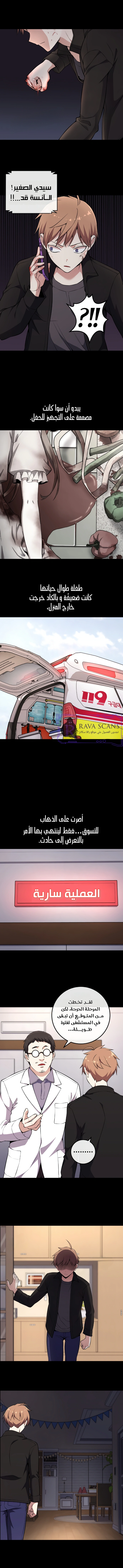 Read webtoon character na kang lim AR Manga Online
