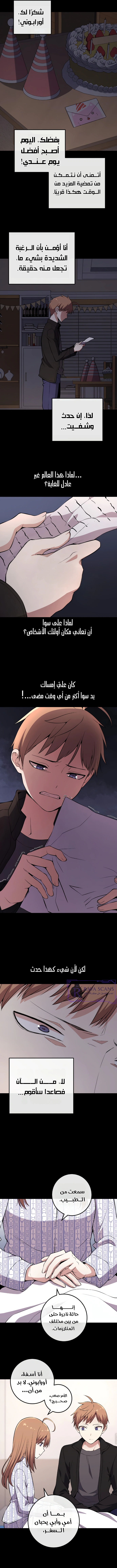 Read webtoon character na kang lim AR Manga Online
