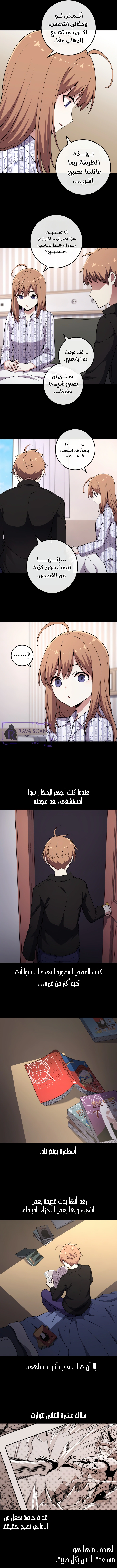 Read webtoon character na kang lim AR Manga Online