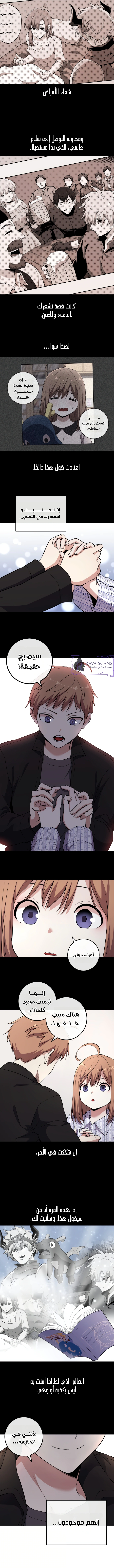 Read webtoon character na kang lim AR Manga Online