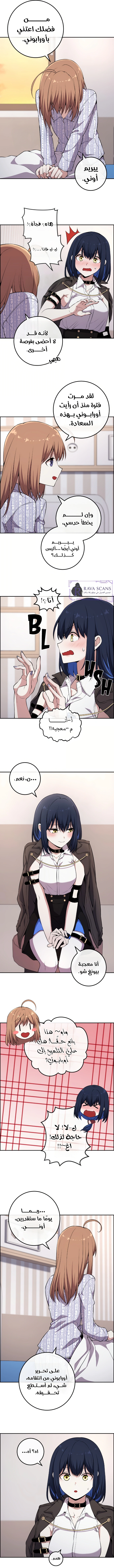Read webtoon character na kang lim AR Manga Online
