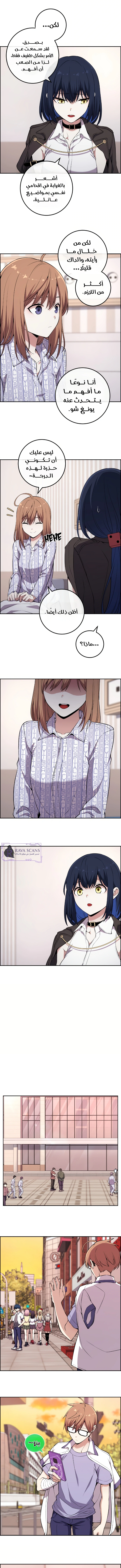 Read webtoon character na kang lim AR Manga Online