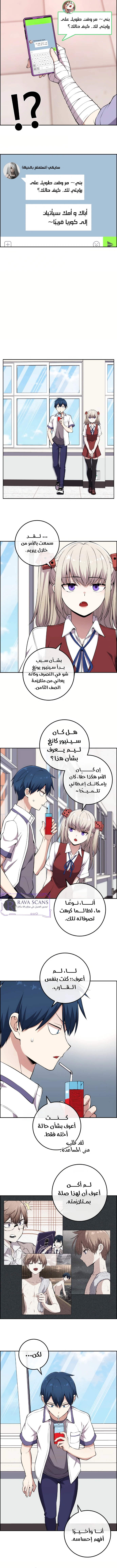 Read webtoon character na kang lim AR Manga Online