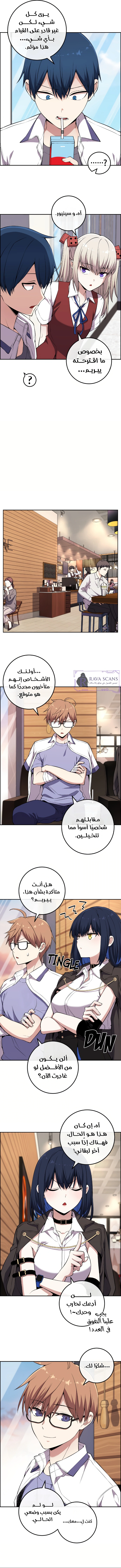 Read webtoon character na kang lim AR Manga Online