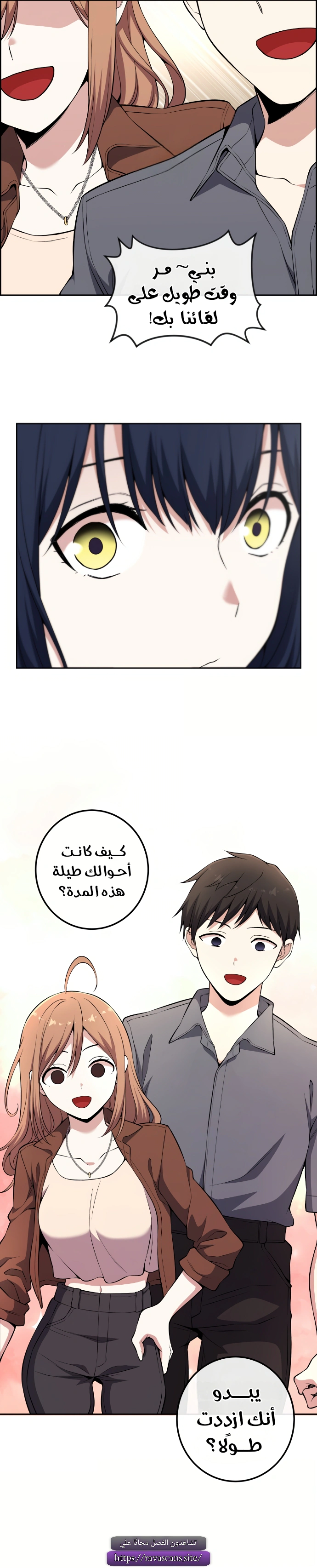 Read webtoon character na kang lim AR Manga Online