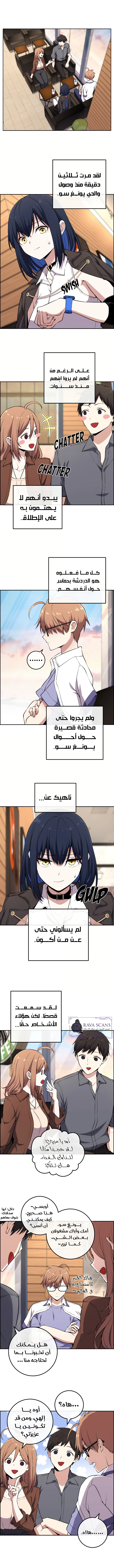 Read webtoon character na kang lim AR Manga Online