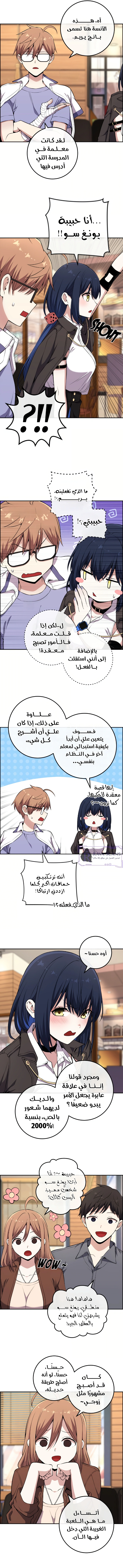 Read webtoon character na kang lim AR Manga Online