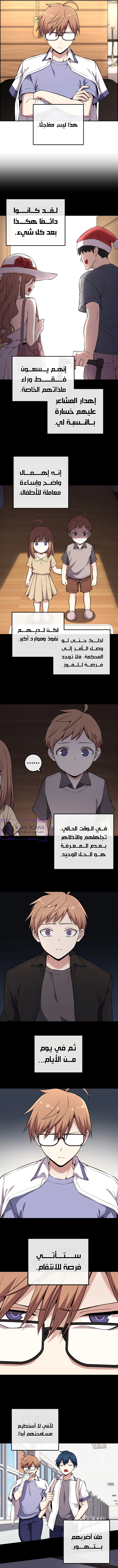 Read webtoon character na kang lim AR Manga Online