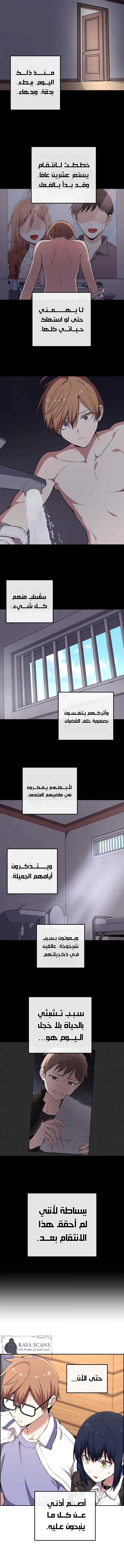 Read webtoon character na kang lim AR Manga Online