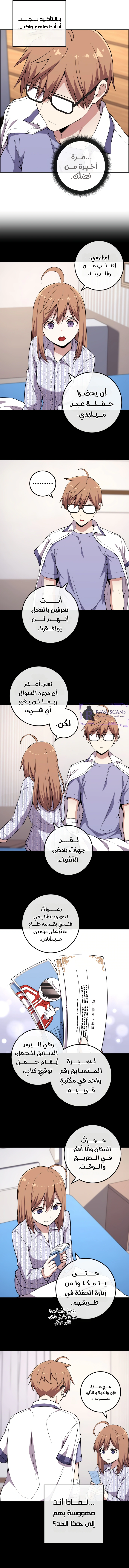 Read webtoon character na kang lim AR Manga Online