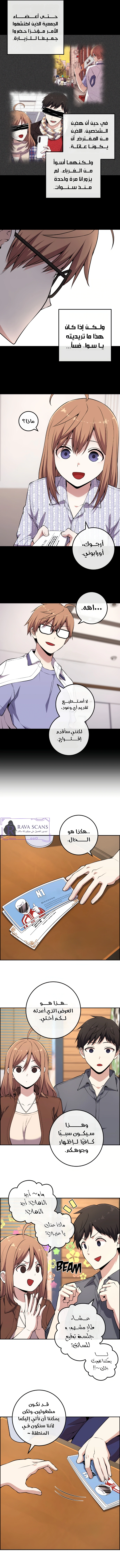 Read webtoon character na kang lim AR Manga Online