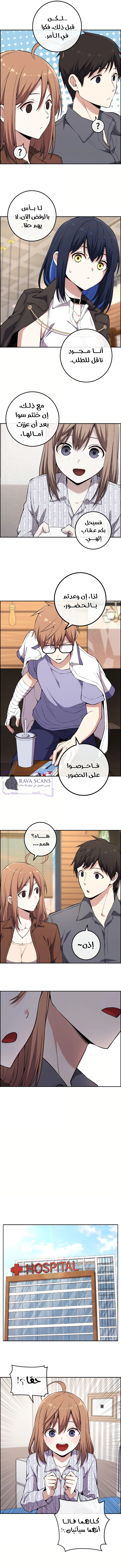 Read webtoon character na kang lim AR Manga Online
