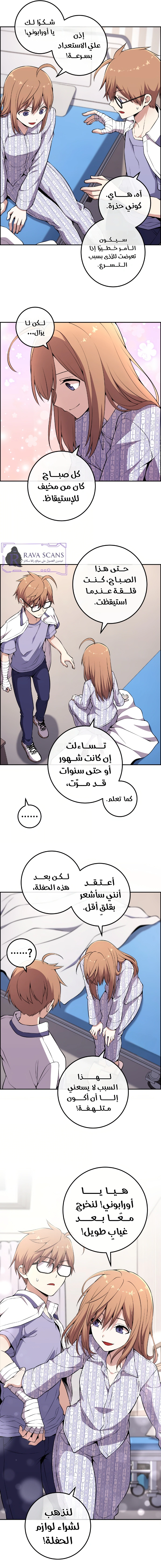 Read webtoon character na kang lim AR Manga Online