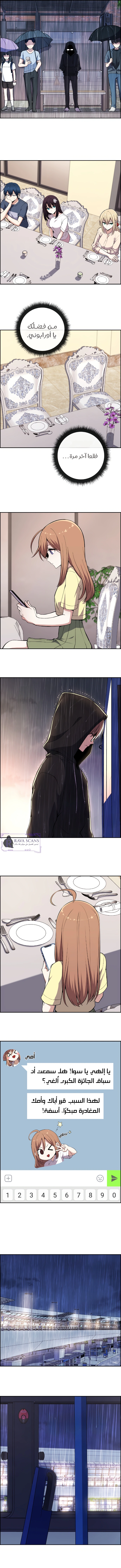 Read webtoon character na kang lim AR Manga Online
