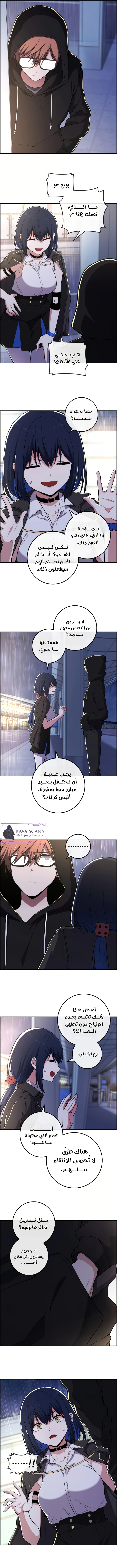 Read webtoon character na kang lim AR Manga Online
