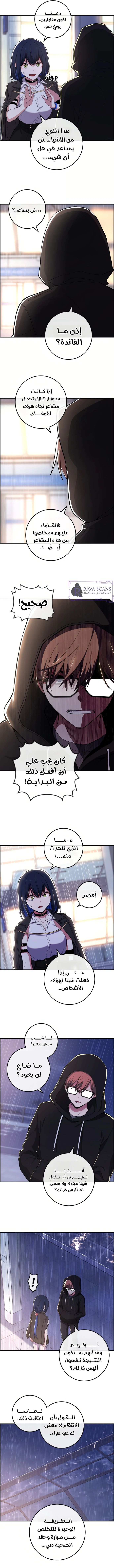 Read webtoon character na kang lim AR Manga Online