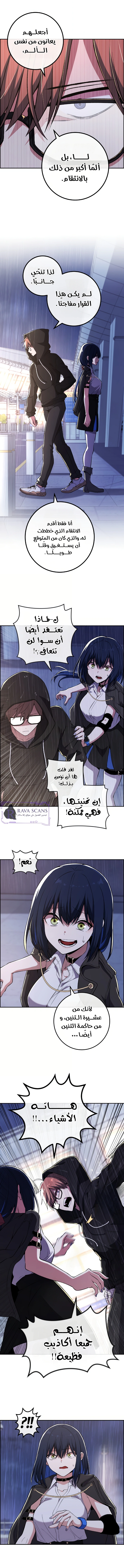 Read webtoon character na kang lim AR Manga Online