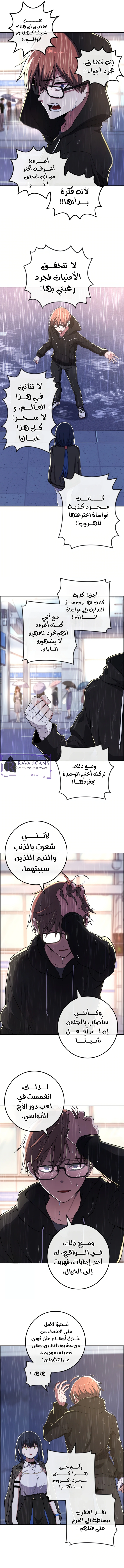 Read webtoon character na kang lim AR Manga Online