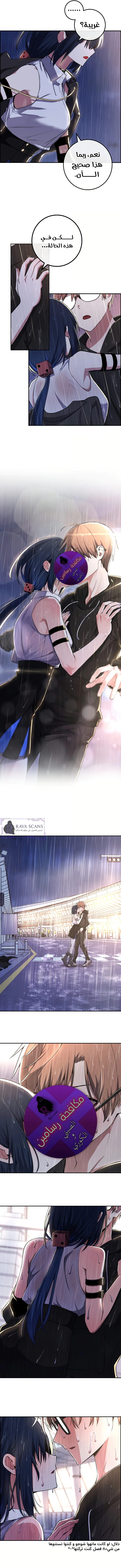 Read webtoon character na kang lim AR Manga Online