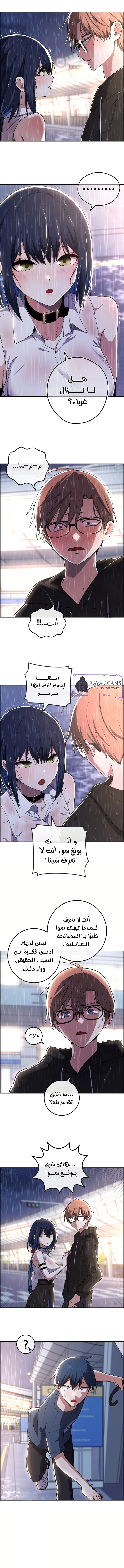 Read webtoon character na kang lim AR Manga Online
