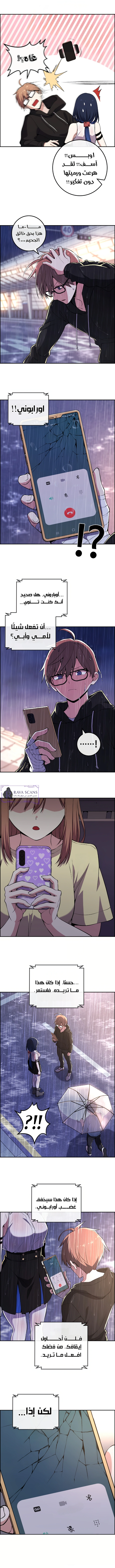 Read webtoon character na kang lim AR Manga Online