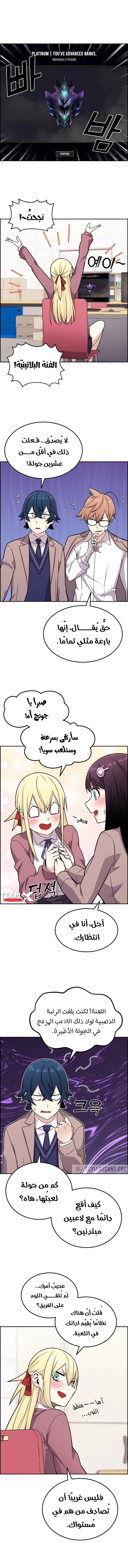 Read webtoon character na kang lim AR Manga Online