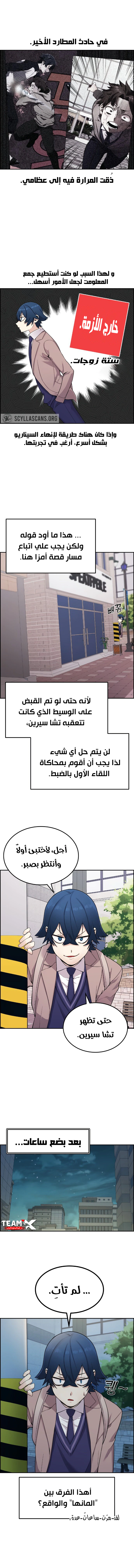 Read webtoon character na kang lim AR Manga Online