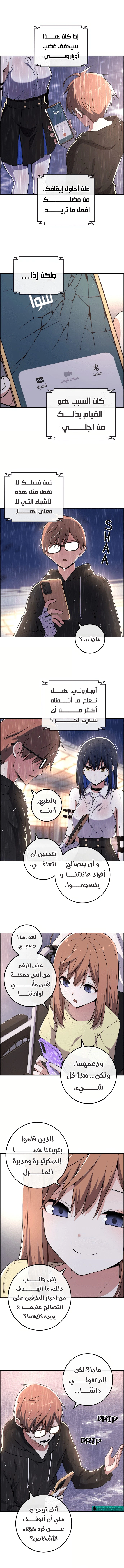 Read webtoon character na kang lim AR Manga Online