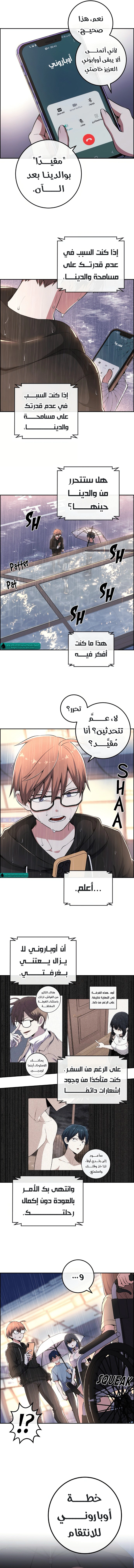 Read webtoon character na kang lim AR Manga Online