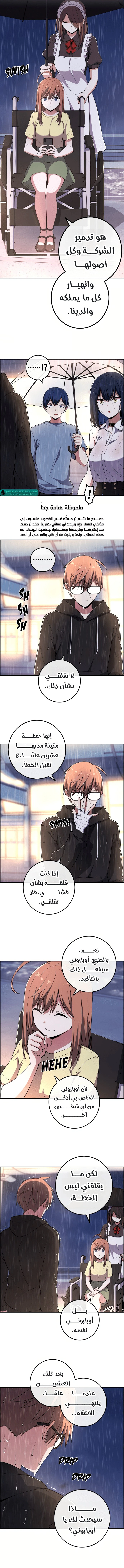 Read webtoon character na kang lim AR Manga Online