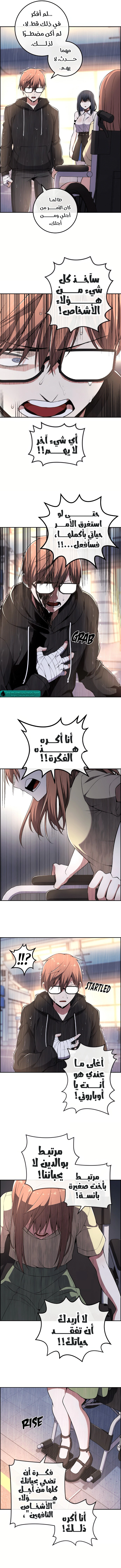 Read webtoon character na kang lim AR Manga Online