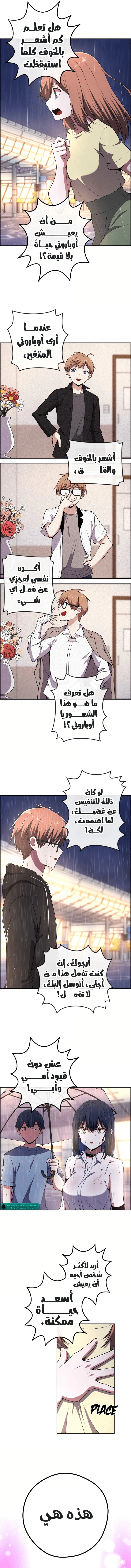 Read webtoon character na kang lim AR Manga Online