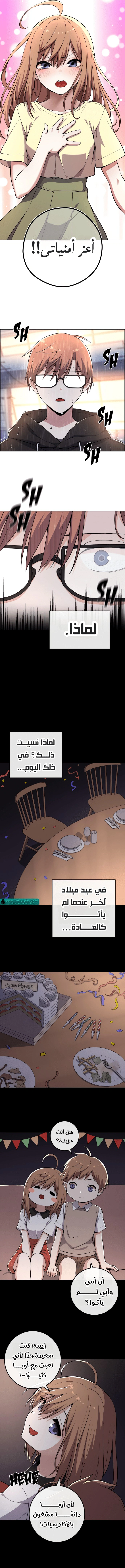 Read webtoon character na kang lim AR Manga Online