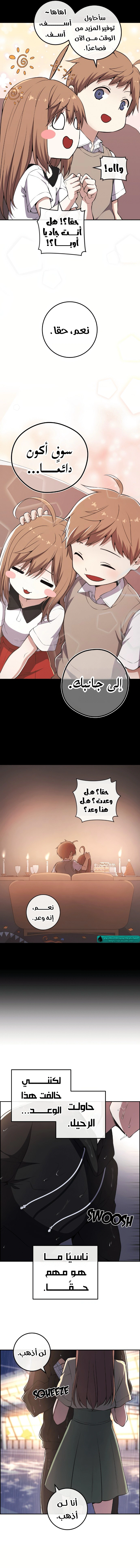 Read webtoon character na kang lim AR Manga Online